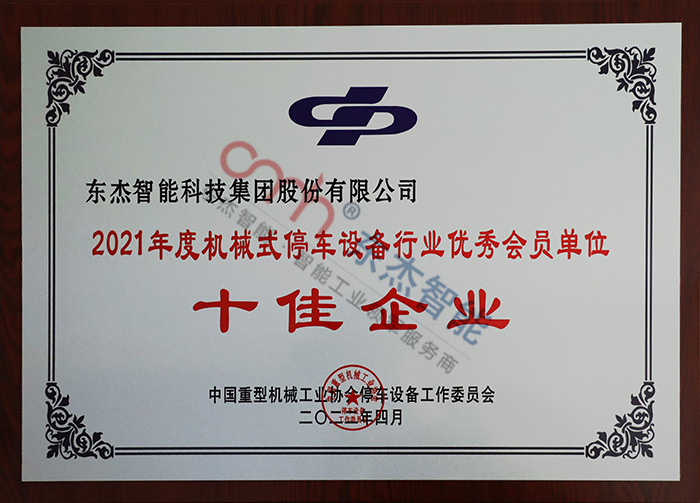 2021ȻеʽͣװҵԱλ